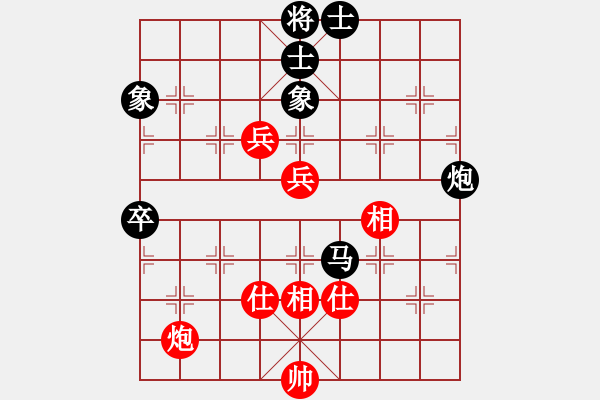 象棋棋譜圖片：久別的人 負(fù) qindhjd - 步數(shù)：128 