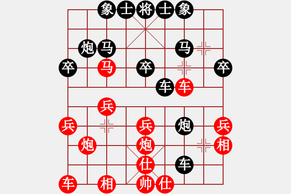 象棋棋譜圖片：久別的人 負(fù) qindhjd - 步數(shù)：30 