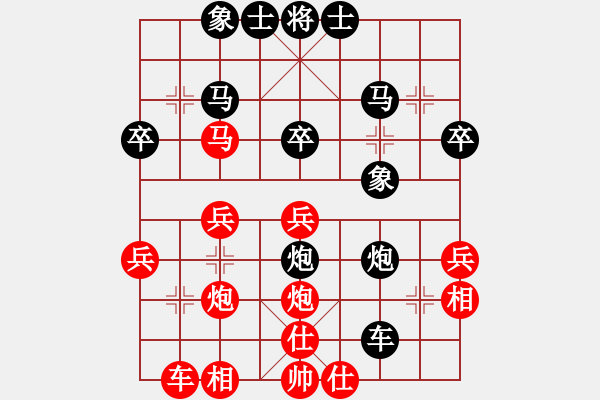 象棋棋譜圖片：久別的人 負(fù) qindhjd - 步數(shù)：40 