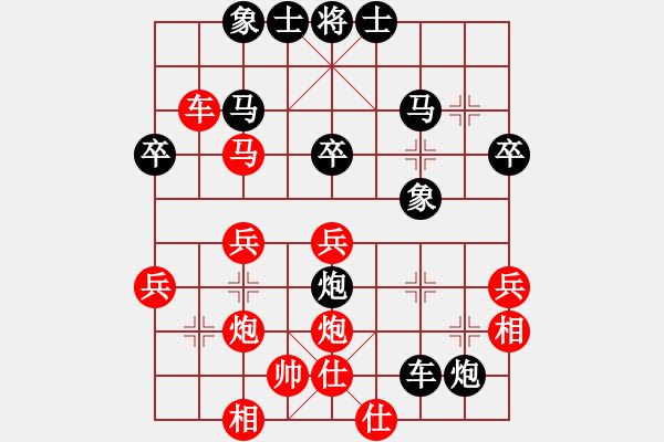 象棋棋譜圖片：久別的人 負(fù) qindhjd - 步數(shù)：50 