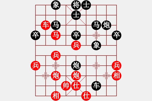 象棋棋譜圖片：久別的人 負(fù) qindhjd - 步數(shù)：60 