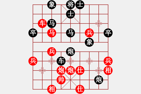 象棋棋譜圖片：久別的人 負(fù) qindhjd - 步數(shù)：70 