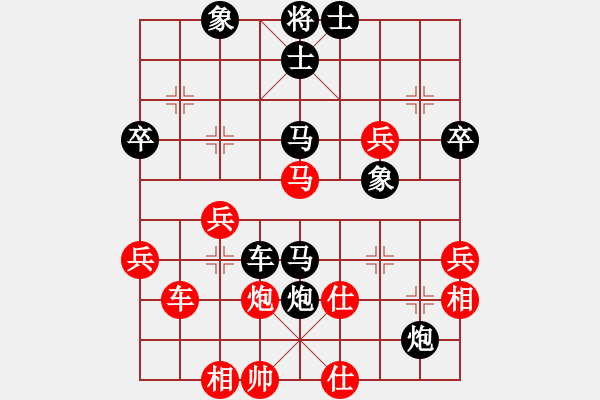 象棋棋譜圖片：久別的人 負(fù) qindhjd - 步數(shù)：80 