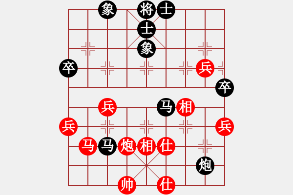 象棋棋譜圖片：久別的人 負(fù) qindhjd - 步數(shù)：90 