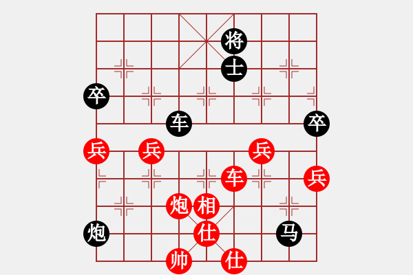 象棋棋譜圖片：名字好難起(9段)-勝-魔鬼司令(8段) - 步數(shù)：100 