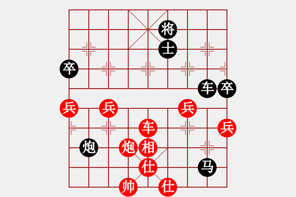 象棋棋譜圖片：名字好難起(9段)-勝-魔鬼司令(8段) - 步數(shù)：110 