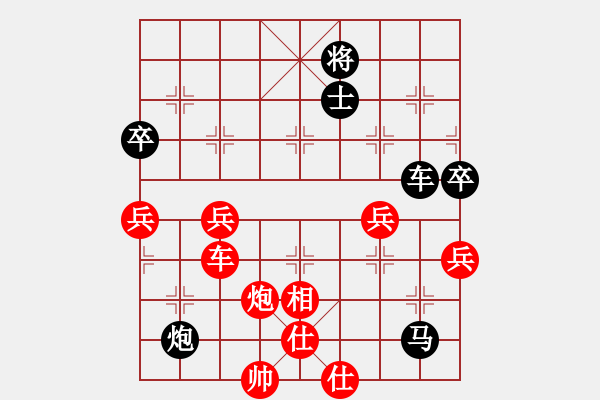 象棋棋譜圖片：名字好難起(9段)-勝-魔鬼司令(8段) - 步數(shù)：120 