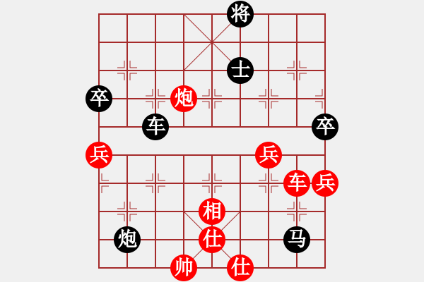 象棋棋譜圖片：名字好難起(9段)-勝-魔鬼司令(8段) - 步數(shù)：130 