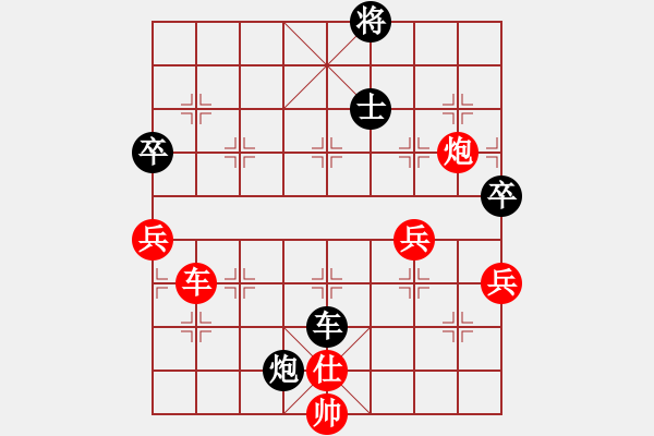 象棋棋譜圖片：名字好難起(9段)-勝-魔鬼司令(8段) - 步數(shù)：140 