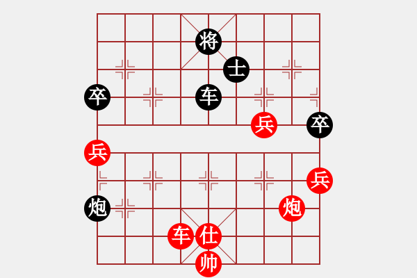 象棋棋譜圖片：名字好難起(9段)-勝-魔鬼司令(8段) - 步數(shù)：150 