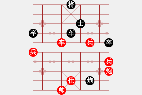 象棋棋譜圖片：名字好難起(9段)-勝-魔鬼司令(8段) - 步數(shù)：160 