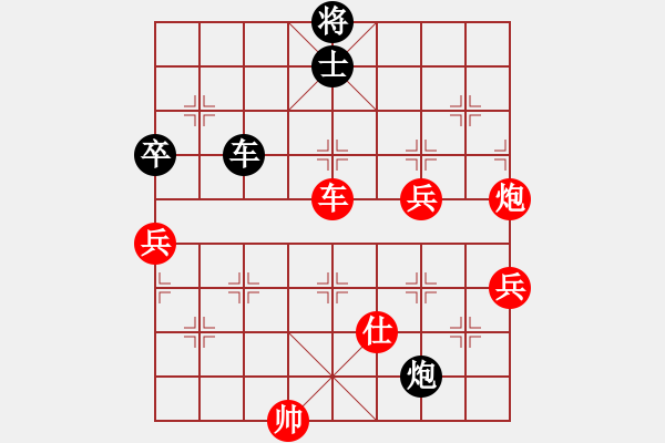 象棋棋譜圖片：名字好難起(9段)-勝-魔鬼司令(8段) - 步數(shù)：165 