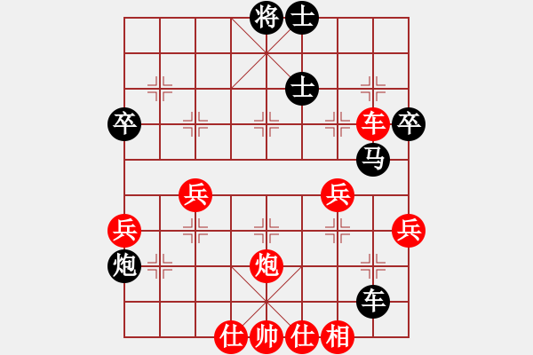 象棋棋譜圖片：名字好難起(9段)-勝-魔鬼司令(8段) - 步數(shù)：50 