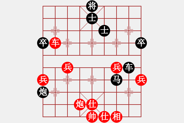 象棋棋譜圖片：名字好難起(9段)-勝-魔鬼司令(8段) - 步數(shù)：60 