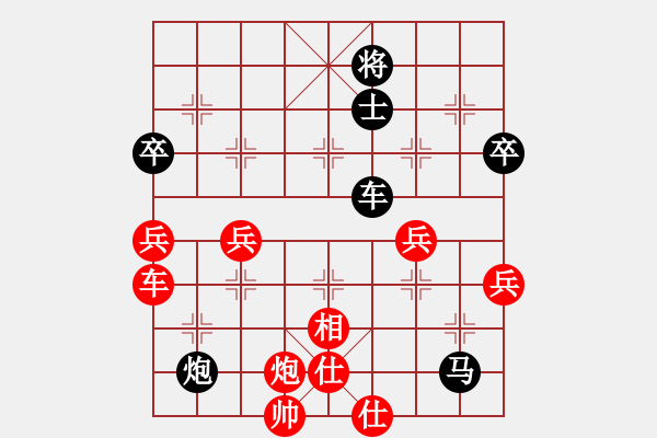 象棋棋譜圖片：名字好難起(9段)-勝-魔鬼司令(8段) - 步數(shù)：90 