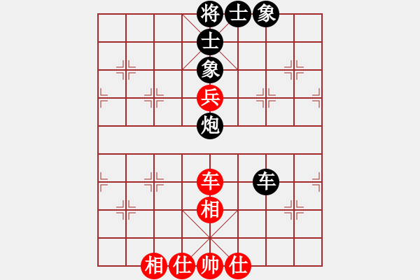 象棋棋譜圖片：海下天(9段)-和-掛機而已啦(7段) - 步數(shù)：100 