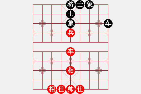 象棋棋譜圖片：海下天(9段)-和-掛機而已啦(7段) - 步數(shù)：110 