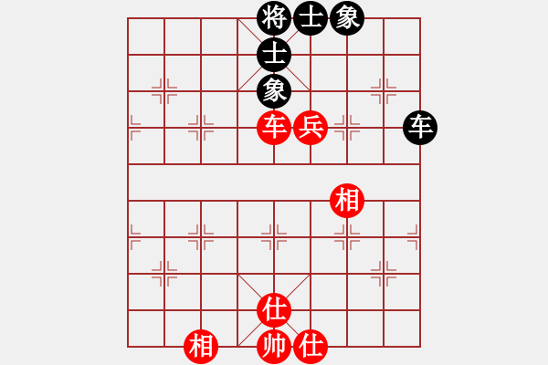 象棋棋譜圖片：海下天(9段)-和-掛機而已啦(7段) - 步數(shù)：130 