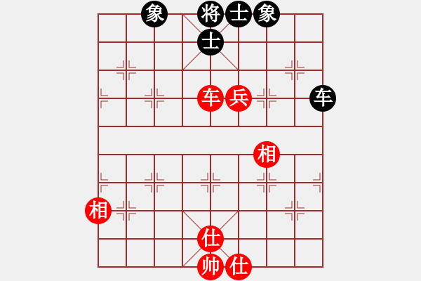 象棋棋譜圖片：海下天(9段)-和-掛機而已啦(7段) - 步數(shù)：140 