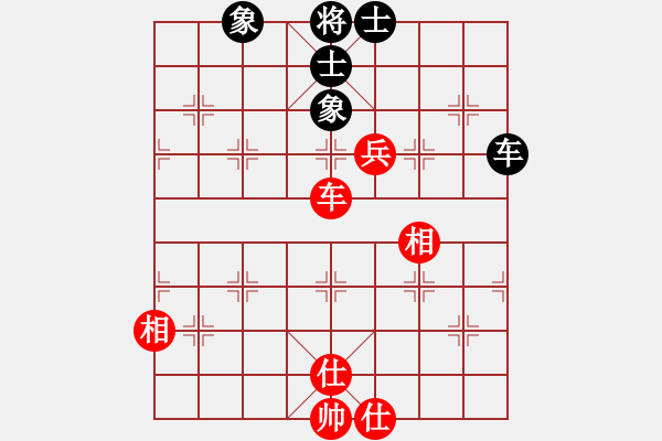 象棋棋譜圖片：海下天(9段)-和-掛機而已啦(7段) - 步數(shù)：160 