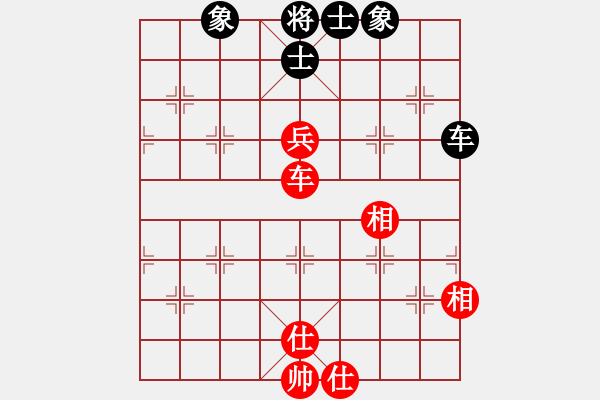 象棋棋譜圖片：海下天(9段)-和-掛機而已啦(7段) - 步數(shù)：190 