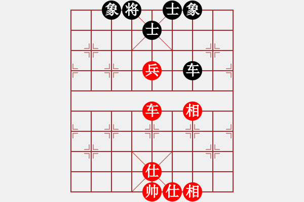 象棋棋譜圖片：海下天(9段)-和-掛機而已啦(7段) - 步數(shù)：220 