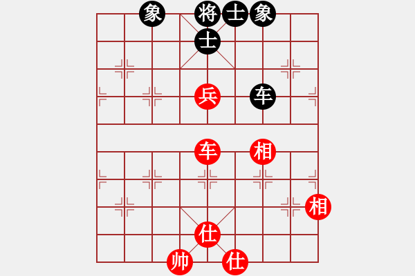 象棋棋譜圖片：海下天(9段)-和-掛機而已啦(7段) - 步數(shù)：223 