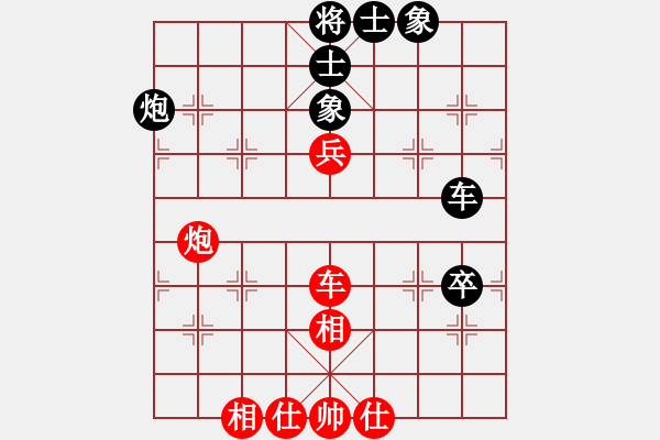 象棋棋譜圖片：海下天(9段)-和-掛機而已啦(7段) - 步數(shù)：90 