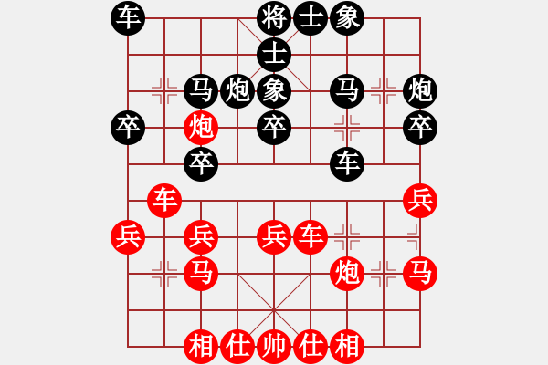 象棋棋譜圖片：江西醫(yī)生(北斗)-和-zgzhb(風(fēng)魔) - 步數(shù)：30 