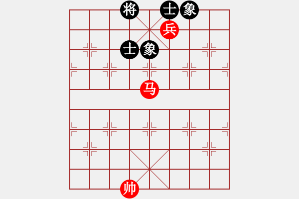 象棋棋譜圖片：021 馬兵和仕象全 - 步數(shù)：10 