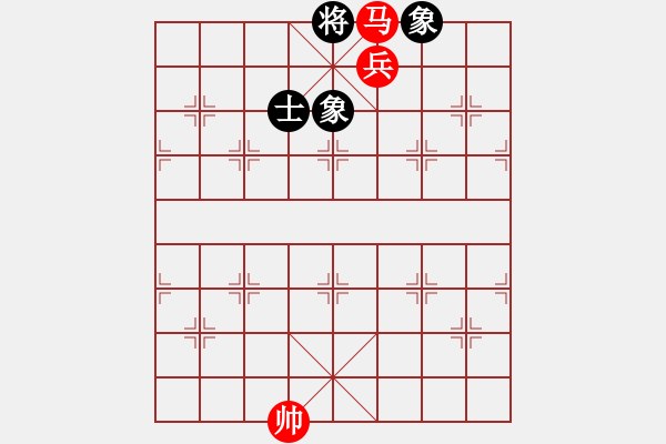 象棋棋谱图片：021 马兵和仕象全 - 步数：16 