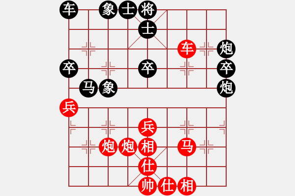 象棋棋譜圖片：章磊 先勝 王志鵬 - 步數(shù)：40 