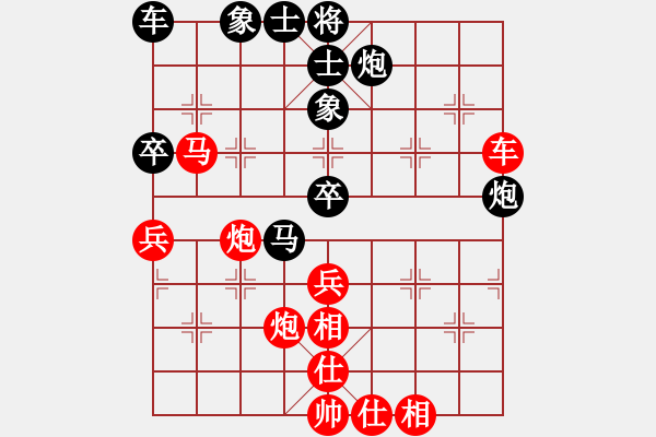 象棋棋谱图片：章磊 先胜 王志鹏 - 步数：51 