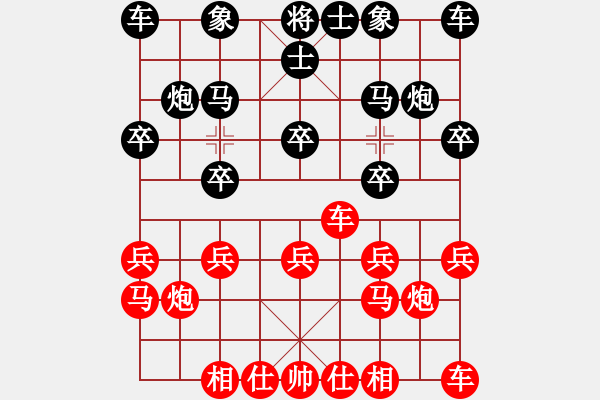 象棋棋谱图片：汪建平 先负 李渡萍 - 步数：10 