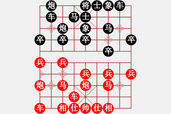 象棋棋譜圖片：九連和(8級(jí))-勝-bywensheng(3段) - 步數(shù)：20 