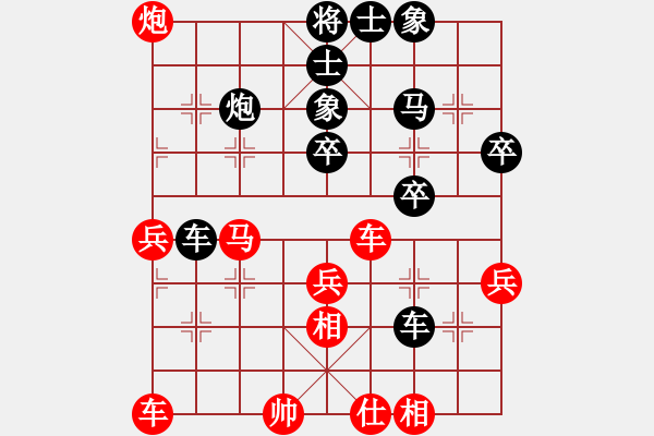 象棋棋譜圖片：九連和(8級(jí))-勝-bywensheng(3段) - 步數(shù)：40 