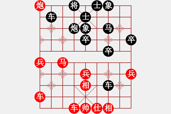 象棋棋譜圖片：九連和(8級(jí))-勝-bywensheng(3段) - 步數(shù)：50 