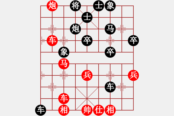 象棋棋譜圖片：九連和(8級(jí))-勝-bywensheng(3段) - 步數(shù)：60 