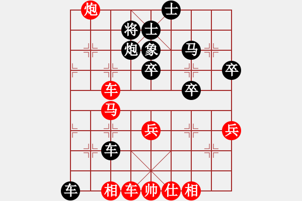 象棋棋譜圖片：九連和(8級(jí))-勝-bywensheng(3段) - 步數(shù)：70 