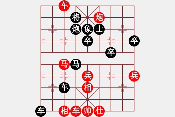 象棋棋譜圖片：九連和(8級(jí))-勝-bywensheng(3段) - 步數(shù)：80 