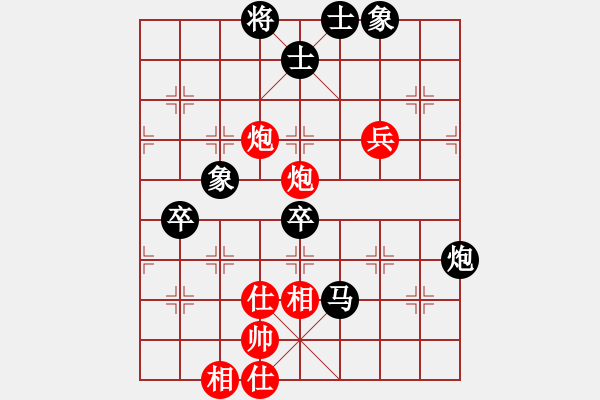 象棋棋譜圖片：一路傻輸(8星)-負(fù)-彌勒佛主(天罡) - 步數(shù)：100 