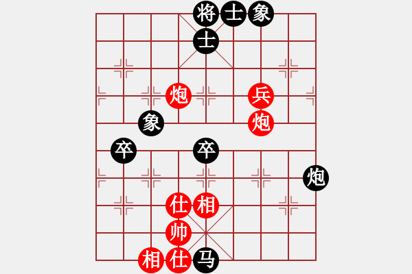 象棋棋譜圖片：一路傻輸(8星)-負(fù)-彌勒佛主(天罡) - 步數(shù)：104 