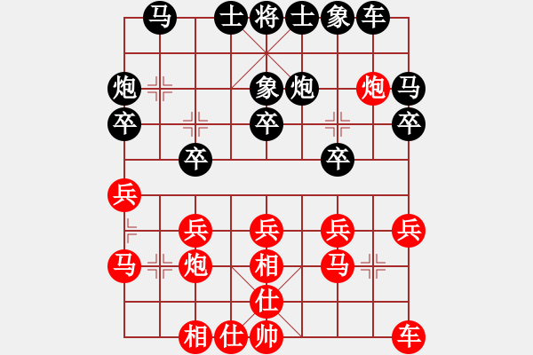 象棋棋譜圖片：一路傻輸(8星)-負(fù)-彌勒佛主(天罡) - 步數(shù)：20 