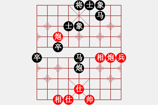 象棋棋譜圖片：一路傻輸(8星)-負(fù)-彌勒佛主(天罡) - 步數(shù)：70 