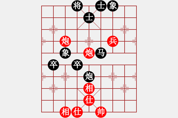 象棋棋譜圖片：一路傻輸(8星)-負(fù)-彌勒佛主(天罡) - 步數(shù)：90 