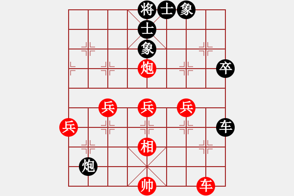 象棋棋譜圖片：快樂王子(9級(jí))-和-傲月蘭仙子(3r) - 步數(shù)：50 