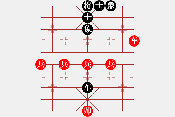 象棋棋譜圖片：快樂王子(9級(jí))-和-傲月蘭仙子(3r) - 步數(shù)：58 