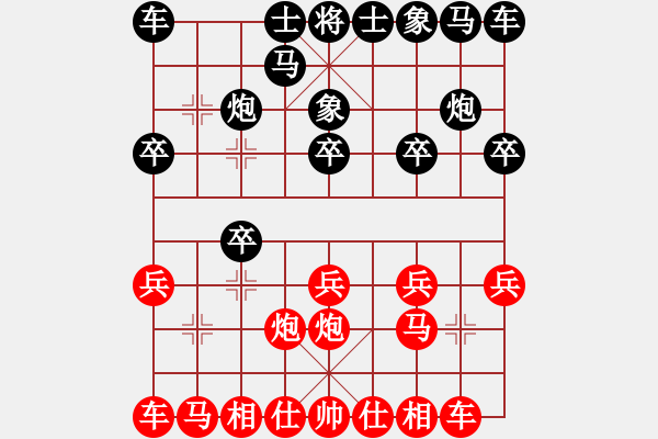 象棋棋譜圖片：1409292225 秀棋先生VS閑聊聚友 棋例案例 - 步數(shù)：10 