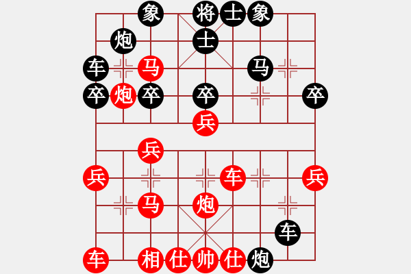 象棋棋譜圖片：伴你走天涯(1段)-負-將族(月將) - 步數(shù)：30 