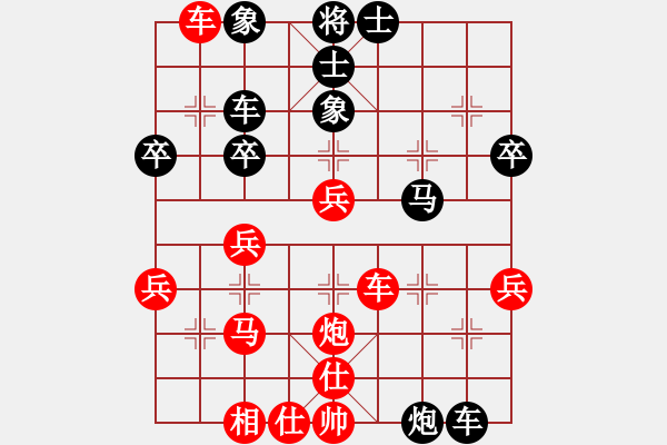 象棋棋譜圖片：伴你走天涯(1段)-負-將族(月將) - 步數(shù)：40 